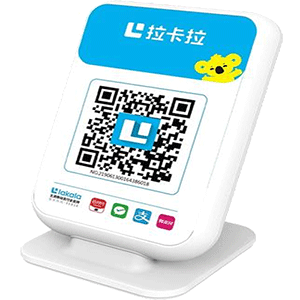 广安拉卡拉收款云音箱